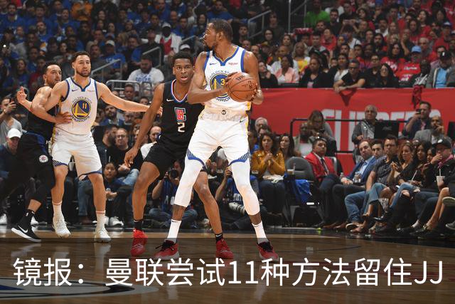 镜报：曼联尝试11种方法留住JJ·加布里埃尔，但他还是要离队